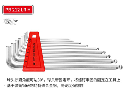 PB212LRH