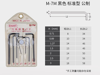 M-7M