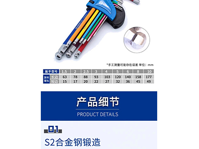 寶合